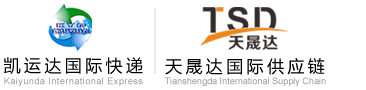 FBA专线物流_汕头食品国际快递价格_澄海国际快递代理